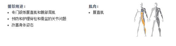 廣州草莓视频APP在线下载健身器材