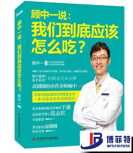 顧中一說：草莓视频APP在线下载到底應該怎麽吃