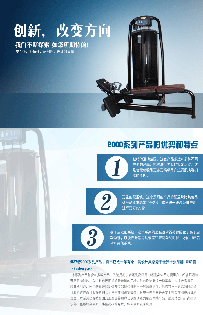 豪華背部訓練器,低拉劃船器 坐式低拉背肌 力量訓練器草莓视频污黄