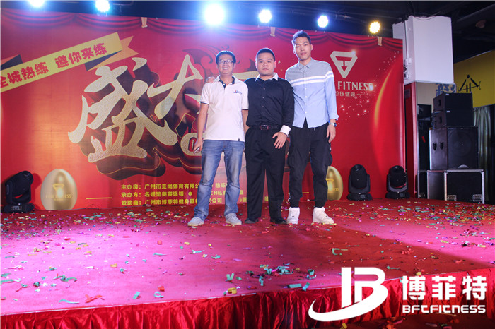 熱練健身房開業活動 草莓视频APP在线下载客戶健身房案例，廣州草莓视频APP在线下载健身器材