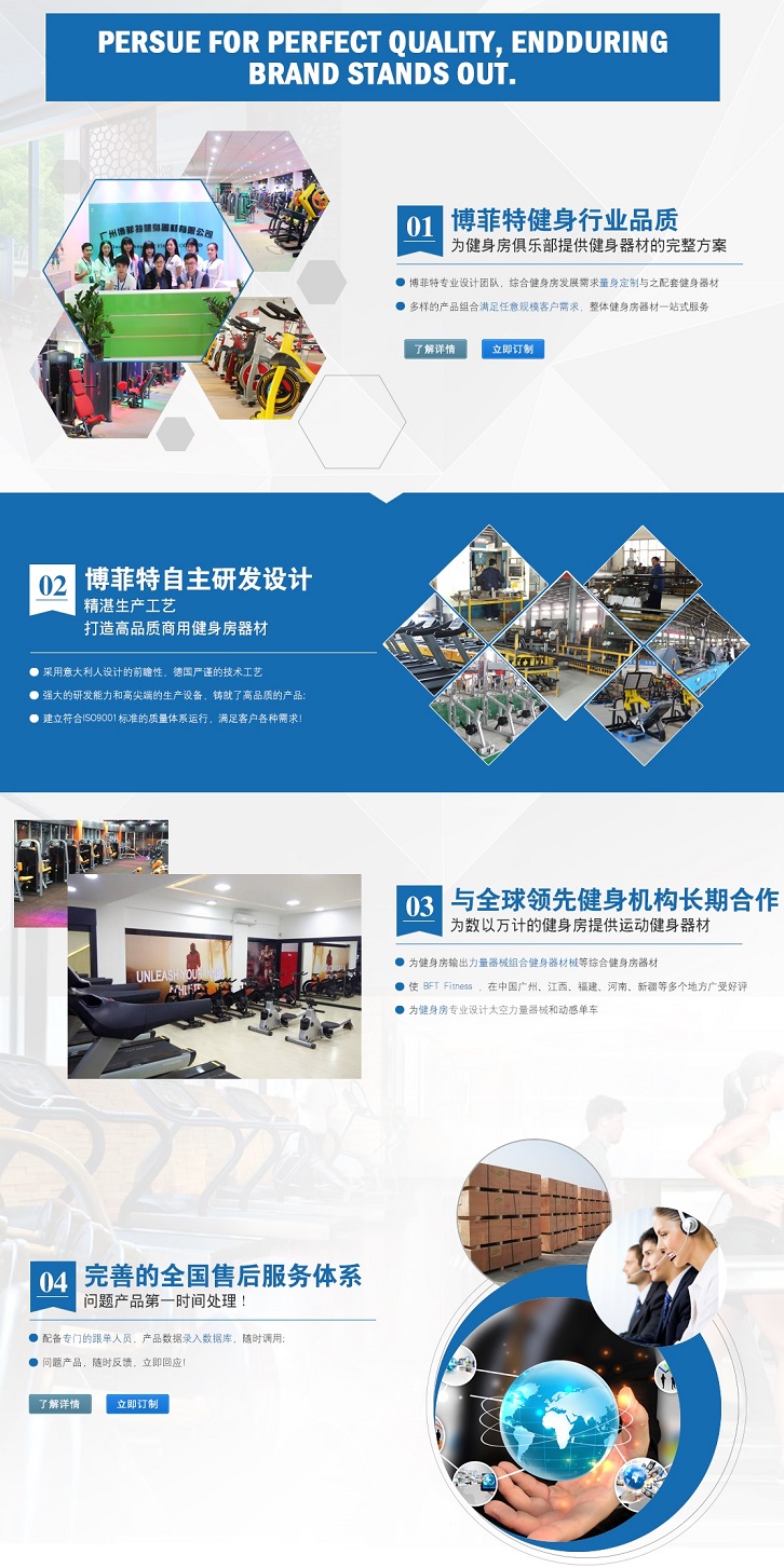 為什麽選擇草莓视频APP在线下载健身器材