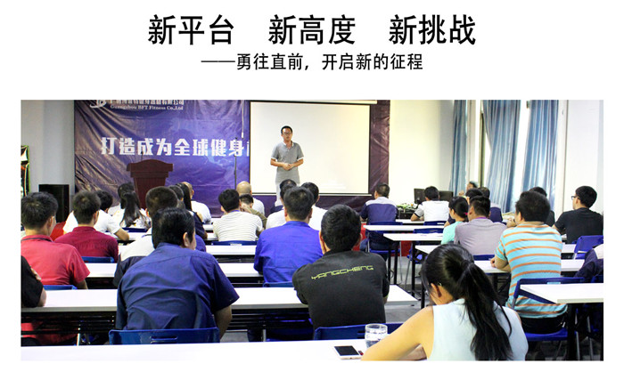 草莓视频APP在线下载健身器械