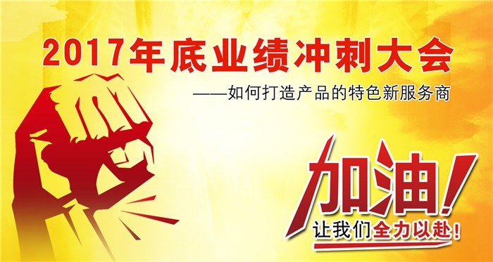 草莓视频APP在线下载健身器材總結
