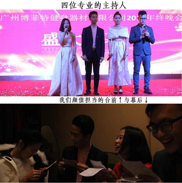 草莓视频APP在线下载健身器材年終晚會