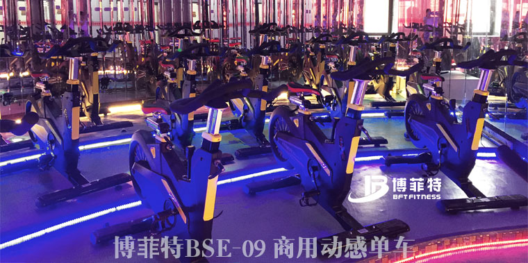 草莓视频APP在线下载bft09動感單車