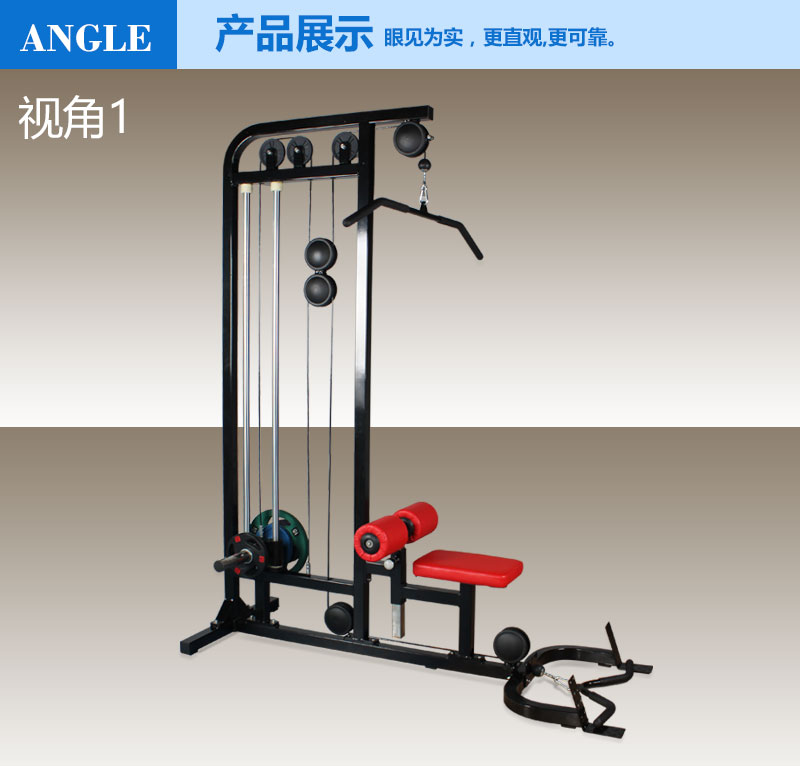 高拉平拉訓練器