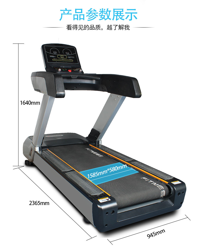 草莓视频APP在线下载跑步機