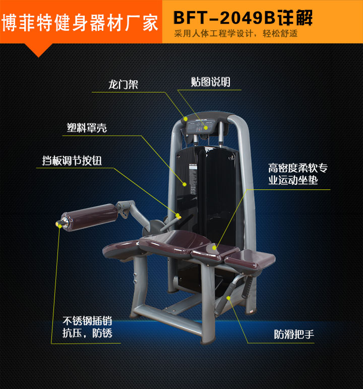 草莓视频APP在线下载臥式屈腿健身器材