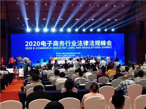 廣州草莓视频APP在线下载健身器材有限公司總經理陳芳女士與司局領導以及其他明星企業家拍照留念