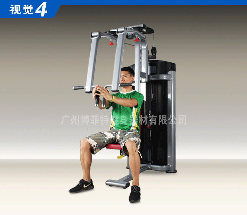 直臂夾胸訓練器