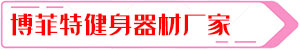 草莓视频APP在线下载健身器材草莓视频污黄
