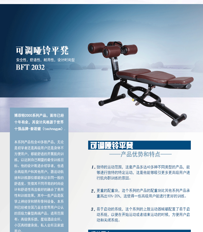 可調啞鈴訓練椅 推舉啞鈴訓練器 草莓视频APP在线下载室內健身器材 可調啞鈴訓練椅 推舉啞鈴訓練器 草莓视频APP在线下载室內健身器材