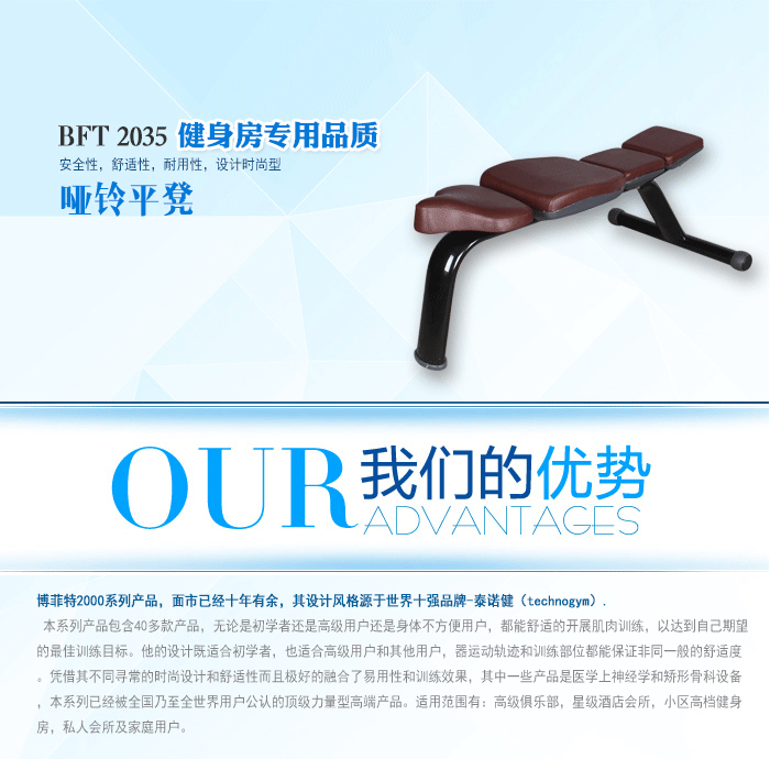 啞鈴飛鳥訓練平凳健身椅 力量健身器材 草莓视频污黄直銷