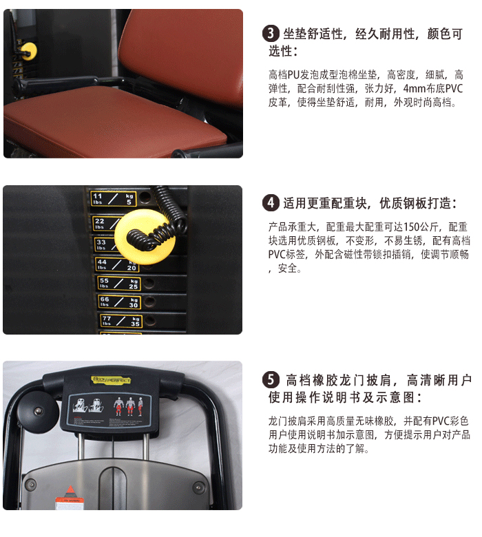 專業健身器材廠生產 胸肌擴展 健身房運動器械 直臂夾胸訓練器