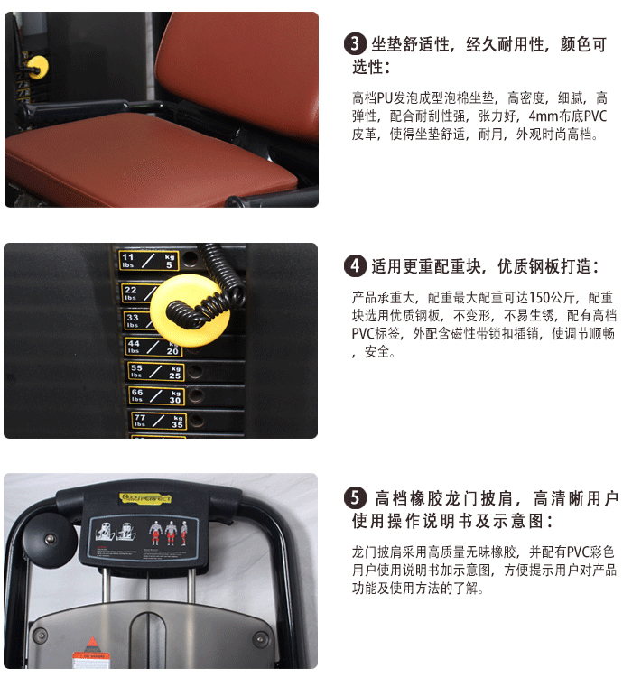 下斜推舉訓練架 下斜臥推舉訓練器 組合健身器材 