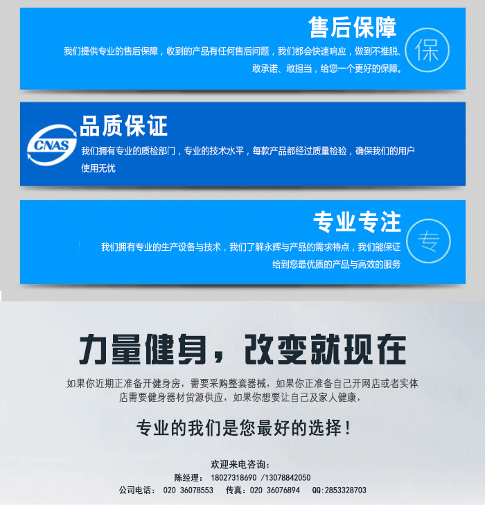 蝴蝶擴胸訓練器 力量訓練器材 草莓视频污黄直銷