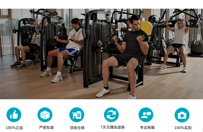 坐式推舉訓練椅