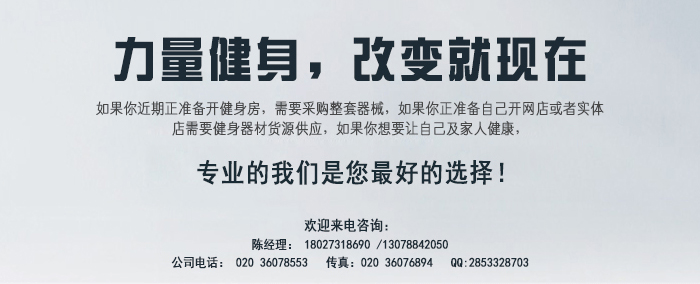 45度倒蹬腿 健身器材 室內 廠價直銷