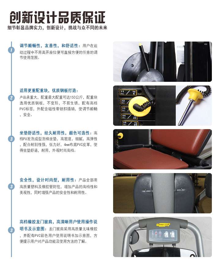 草莓视频污黄直銷新款健身器材 室內 健身房器材 運動器材 