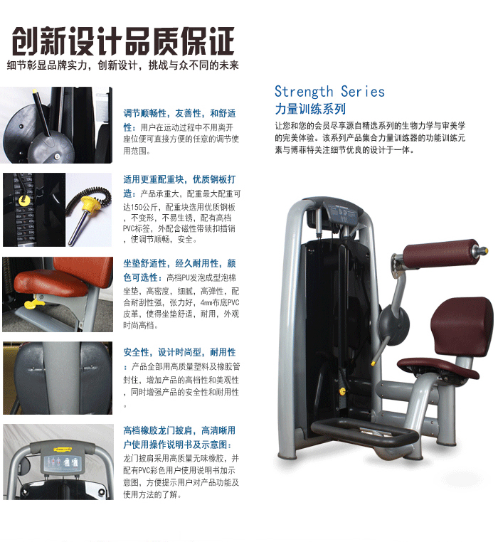 背肌後壓訓練器 健身房 室內力量訓練器 草莓视频污黄直銷