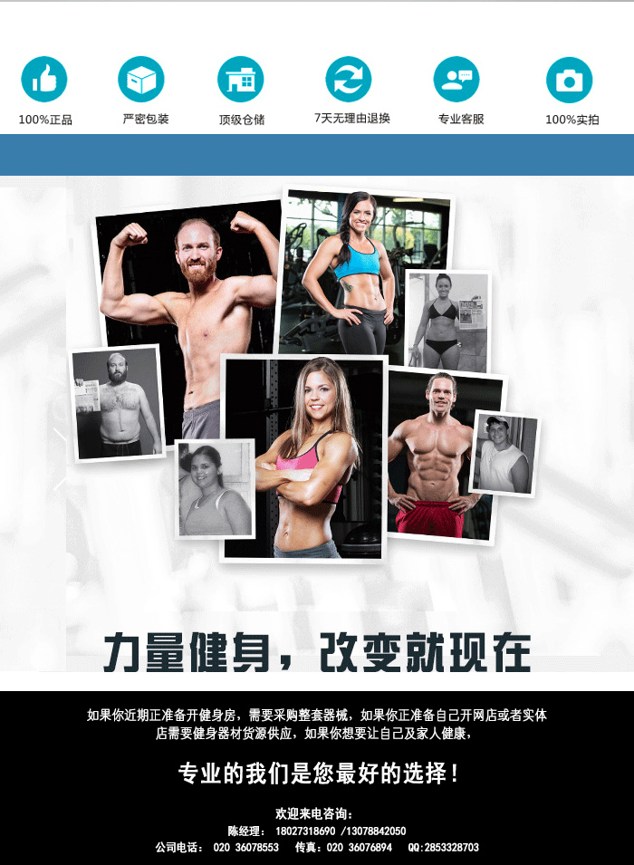 供應大飛鳥 綜合健身器材 健身器械飛鳥 供應大飛鳥 綜合健身器材 健身器械飛鳥