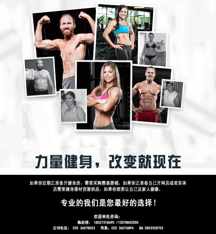 坐式推胸訓練器 力量健身器材 草莓视频污黄直銷