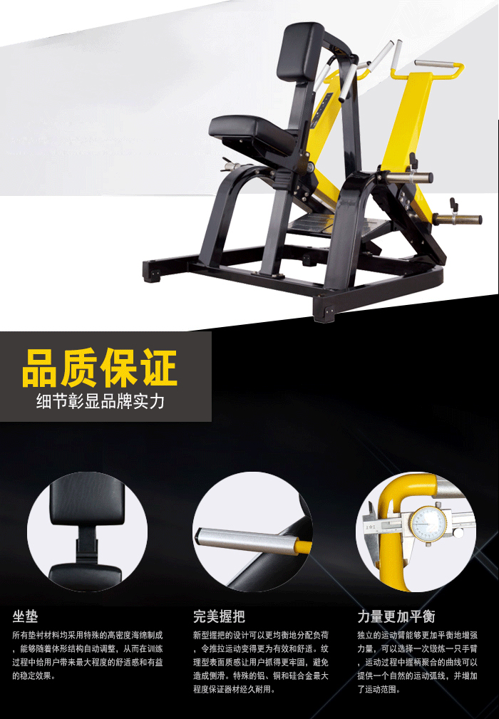 BFT1007劃船拉力訓練器