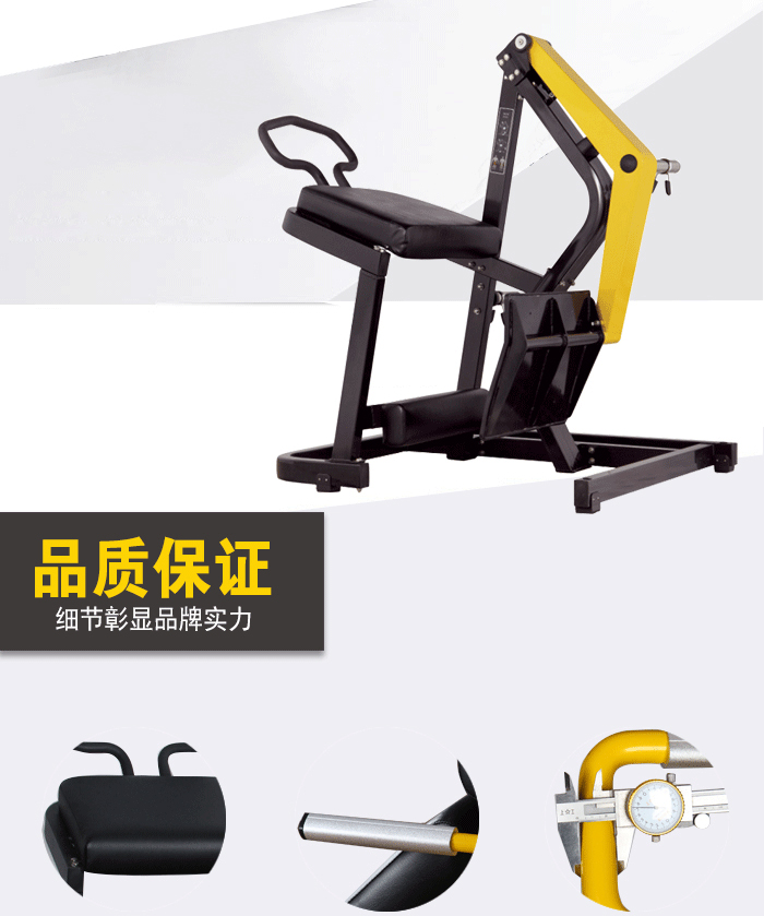 BFT1008後蹬訓練器 BFT1008後蹬訓練器