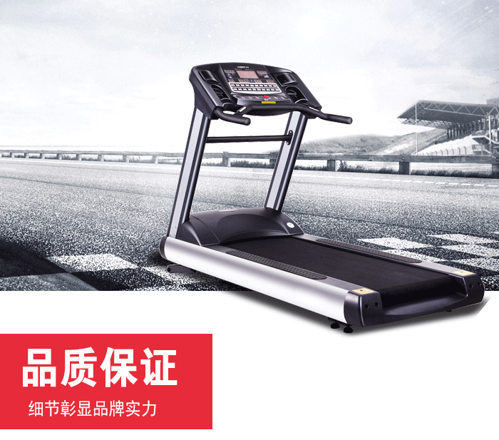 BCT02廣州跑步機_廣州跑步機價格_優質廣州跑步機批發/采購 BCT02廣州跑步機_廣州跑步機價格_優質廣州跑步機批發/采購