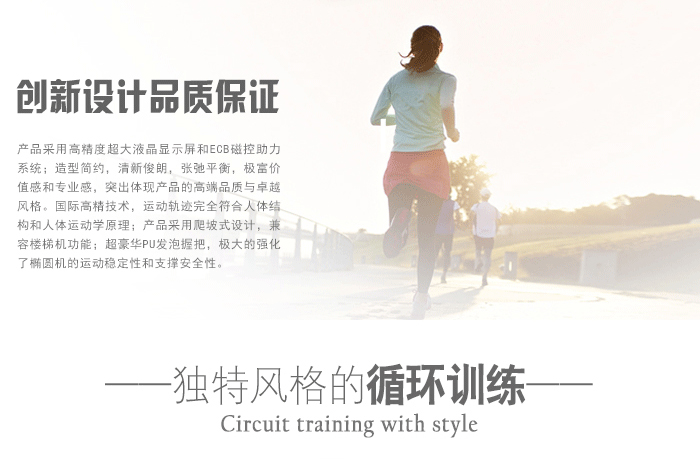 bce302健身車 bce302健身車