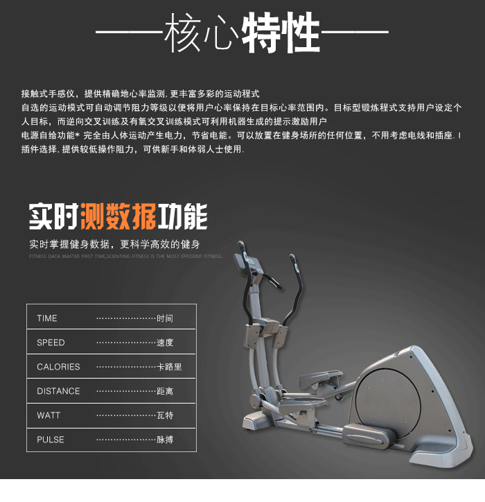 bce303健身車 bce303健身車