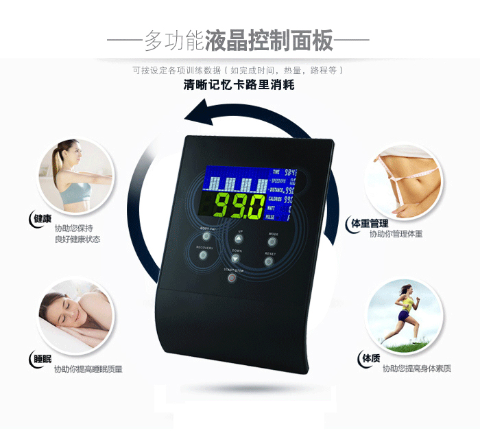 bce800健身車 bce800健身車