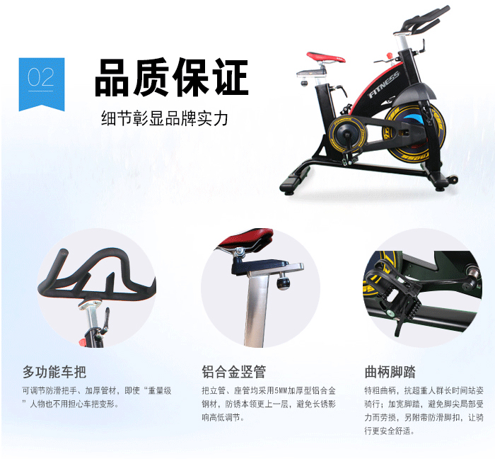 BSE01動感單車 BSE01動感單車