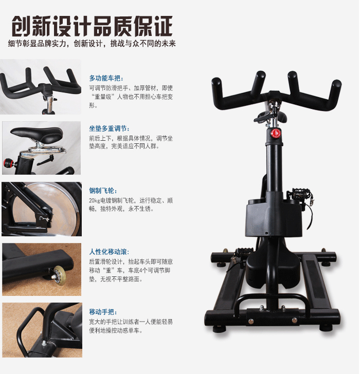 BSE04動感單車 BSE04動感單車