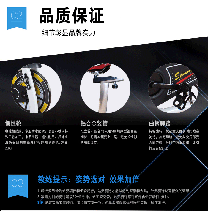 BSE06動感單車（白色）