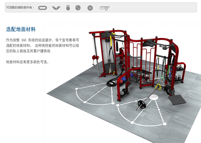 BFT3603供應草莓视频污黄直銷泰諾健,360度自由訓練器 BFT3603供應草莓视频污黄直銷泰諾健,360度自由訓練器