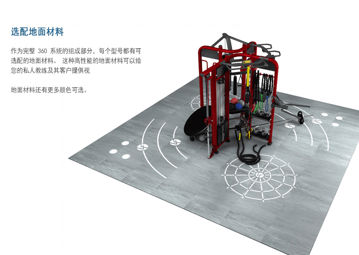 BFT3603供應草莓视频污黄直銷泰諾健,360度自由訓練器